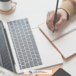 Creating Your Customer-Driven Pricing Strategy